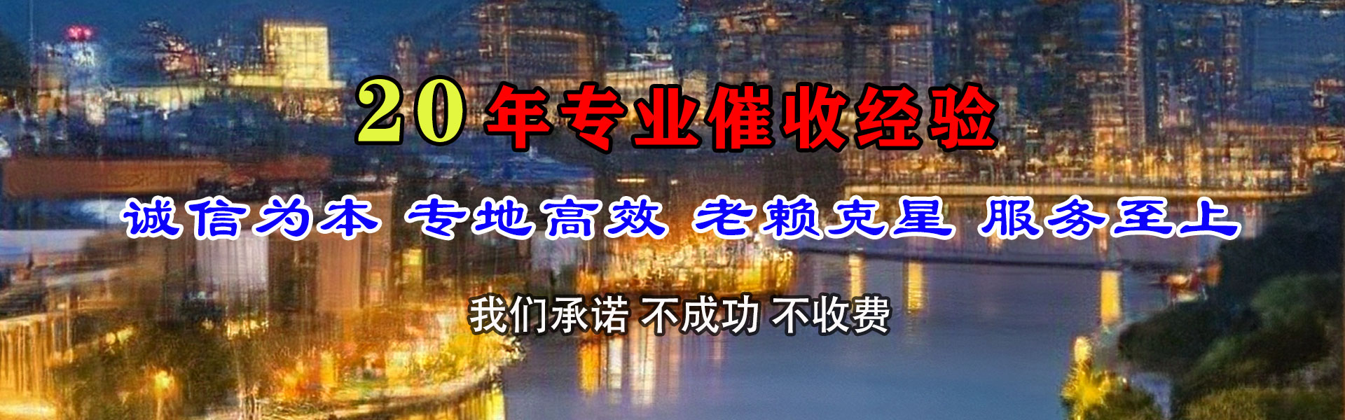 马山讨账公司